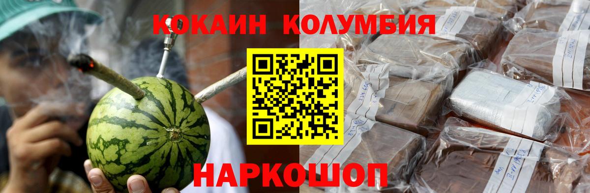 Конопля  НБОМе  Вход с VPN  Пушкино  Лсд 25  Экстази  ГАШИШ  КОКАИН  Гашиш  Меф  