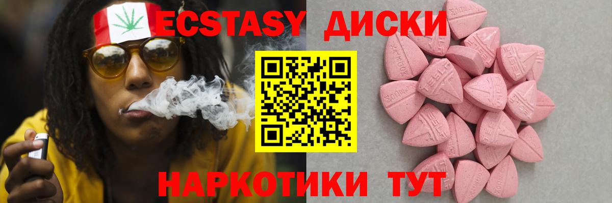 Пушкино  Экстази 280 MDMA  ЭКСТАЗИ louis Vuitton  Ecstasy  Вход с VPN 
