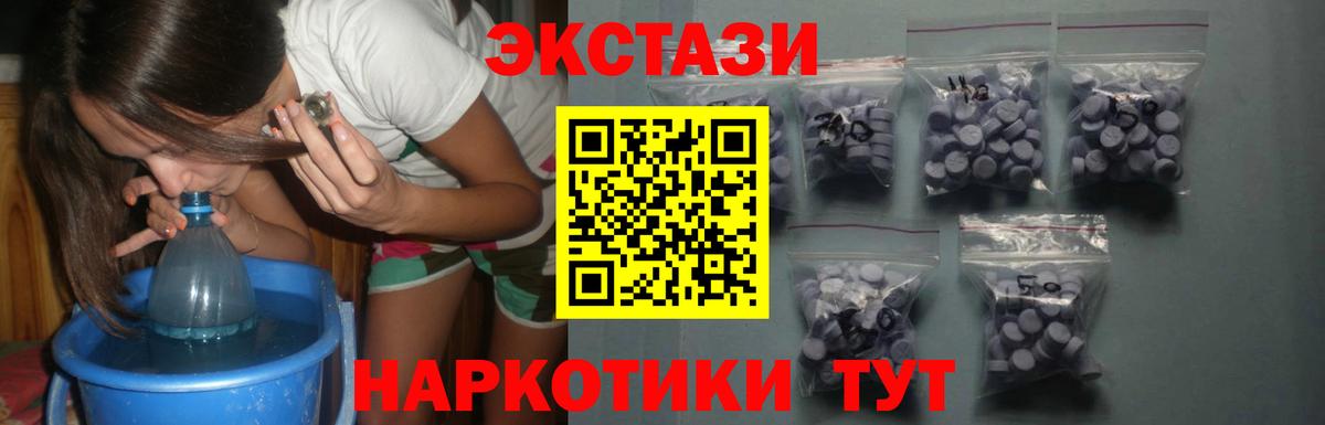 Ecstasy Punisher Пушкино