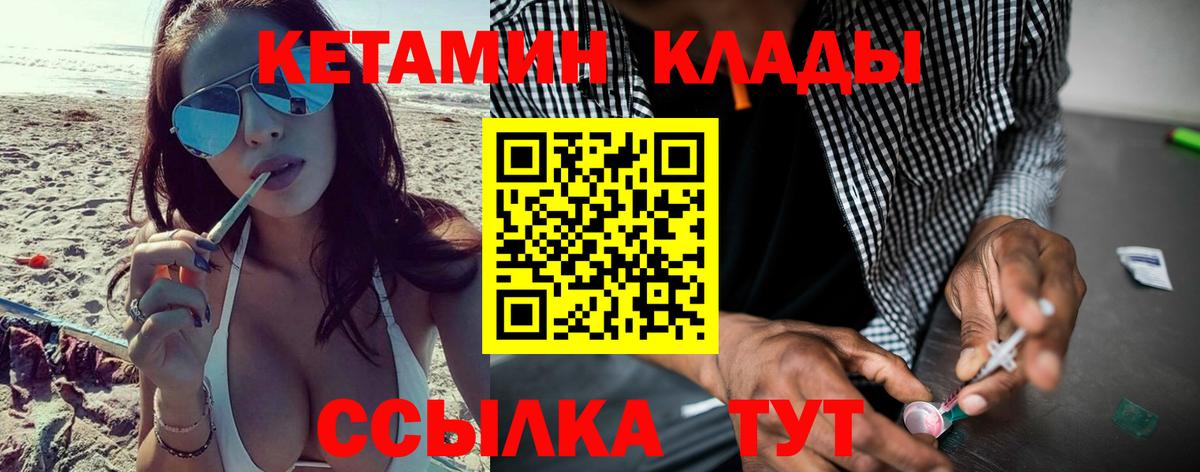 Мефедрон Пушкино