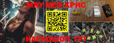 тгк Новокубанск