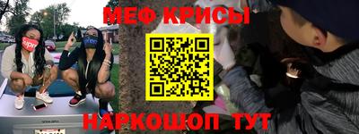 альфа пвп VHQ Новодвинск