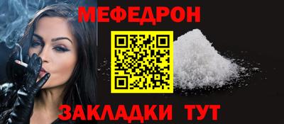 тгк Новокубанск