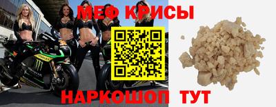 тгк Новокубанск