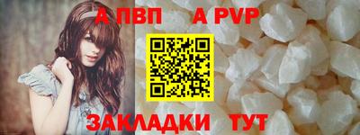 тгк Новокубанск