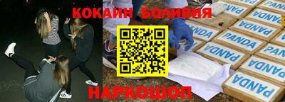 марки nbome Новозыбков