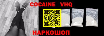 тгк Новокубанск