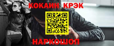 альфа пвп VHQ Новодвинск