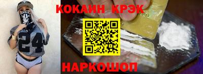 альфа пвп VHQ Новодвинск
