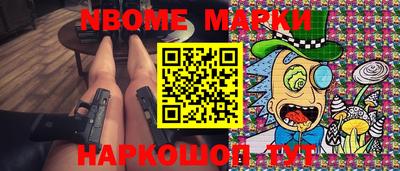 тгк Новокубанск