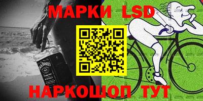 марки nbome Новозыбков