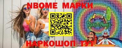 тгк Новокубанск