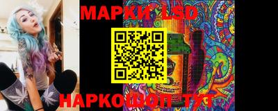 тгк Новокубанск