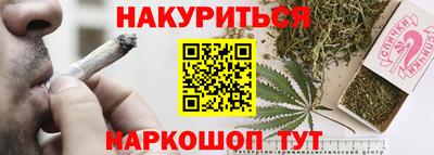 тгк Новокубанск