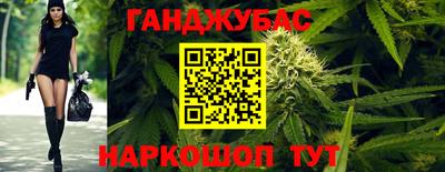 марки nbome Новозыбков