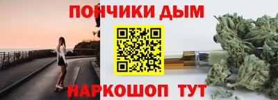 марки nbome Новозыбков