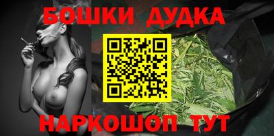 марки nbome Новозыбков