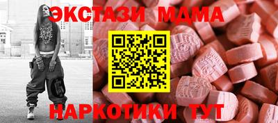альфа пвп VHQ Новодвинск