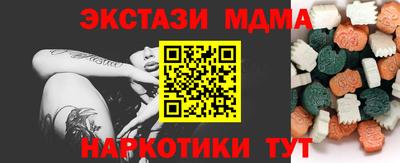 марки nbome Новозыбков