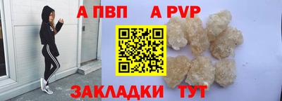 тгк Новокубанск