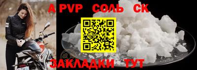 марки nbome Новозыбков