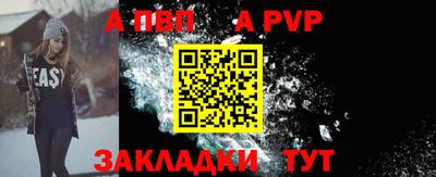 марки nbome Новозыбков