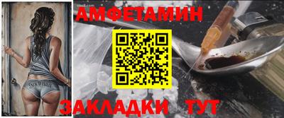 тгк Новокубанск
