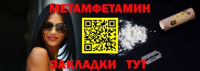 марки nbome Новозыбков