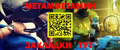марки nbome Новозыбков
