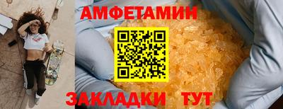марки nbome Новозыбков