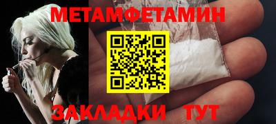 альфа пвп VHQ Новодвинск