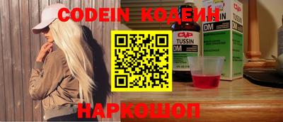 тгк Новокубанск