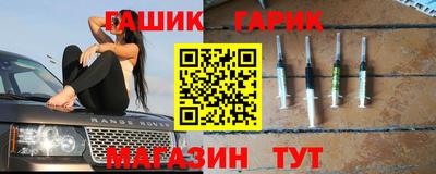 марки nbome Новозыбков