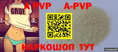 тгк Новокубанск