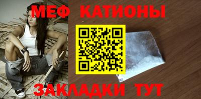 тгк Новокубанск
