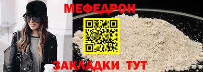 альфа пвп VHQ Новодвинск
