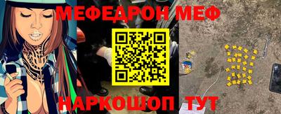 тгк Новокубанск