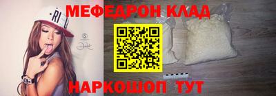 марки nbome Новозыбков