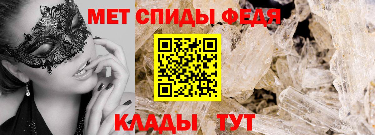 Первитин винт  Вход с VPN  Пушкино 