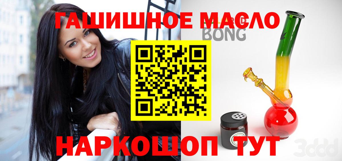Дистиллят ТГК жижа Пушкино