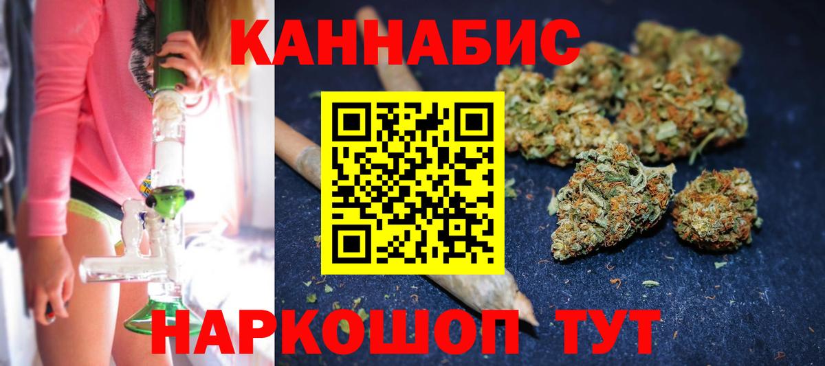Каннабис индика Пушкино